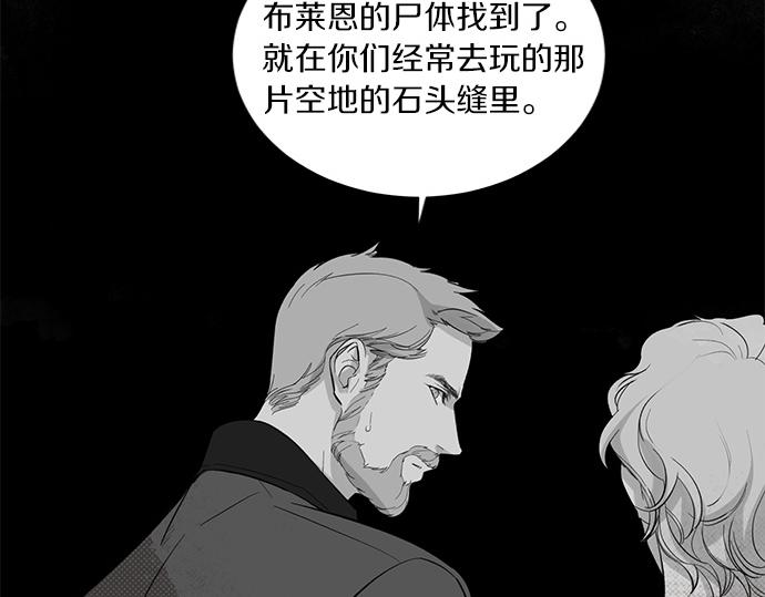 第50话 雪天的故事59