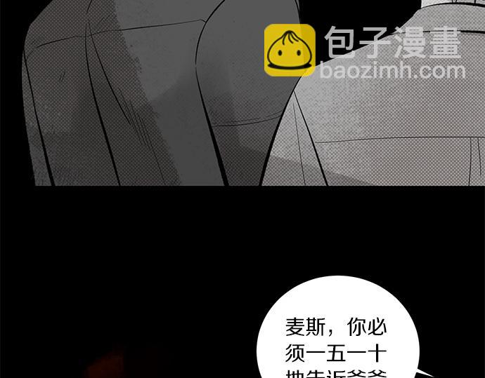 第50话 雪天的故事60