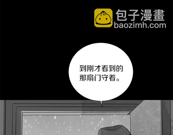 第50话 雪天的故事65