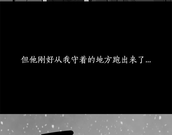 第50话 雪天的故事67