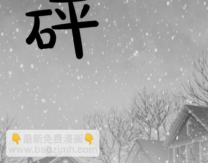 第50话 雪天的故事68