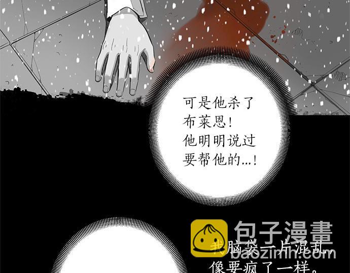 第50话 雪天的故事72