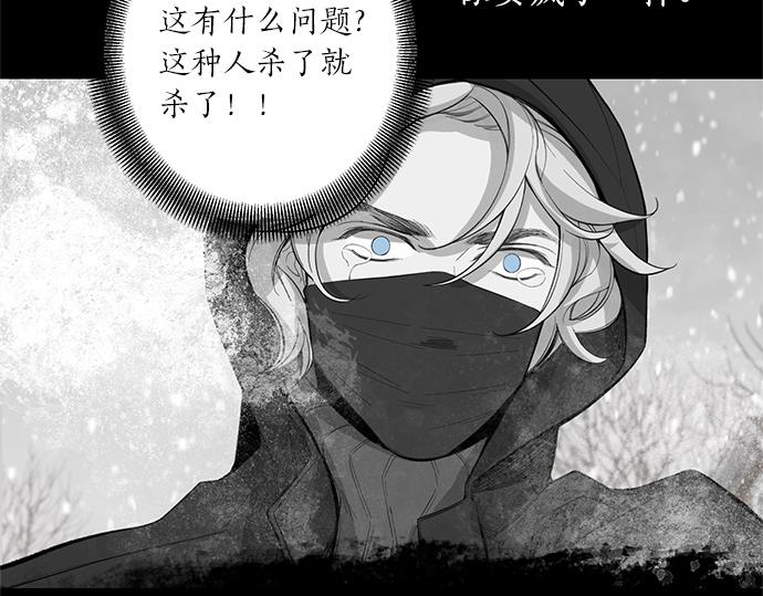 第50话 雪天的故事73