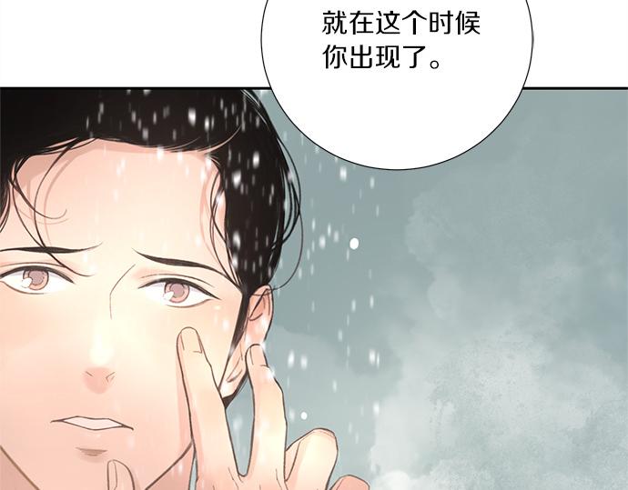 第50话 雪天的故事82