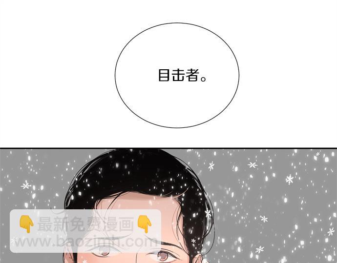 第50话 雪天的故事84