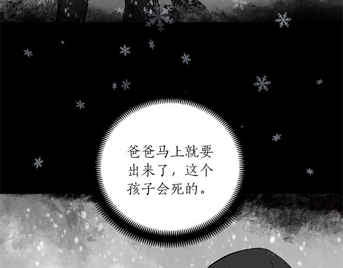 第50话 雪天的故事89