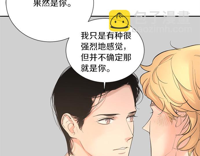 第50话 雪天的故事9