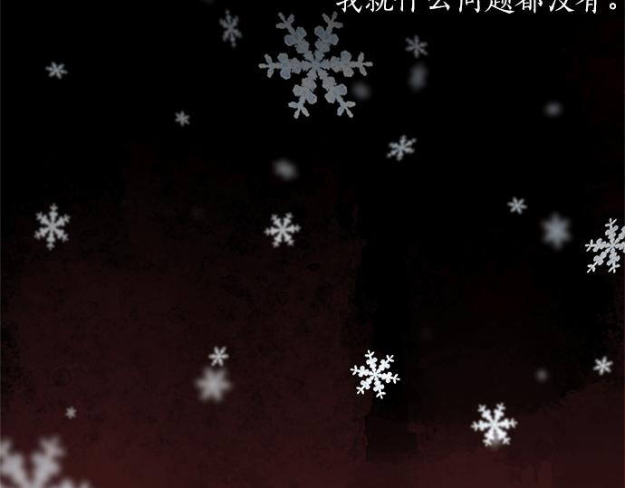 第50话 雪天的故事94