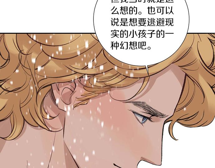第50话 雪天的故事99