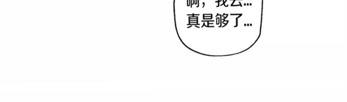 第58话 被发现了…116