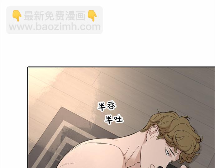 第58话 被发现了…117