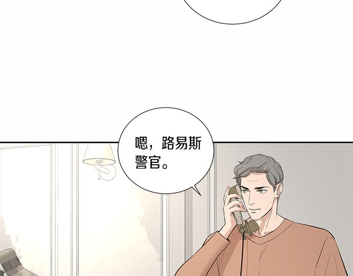 第58话 被发现了…132