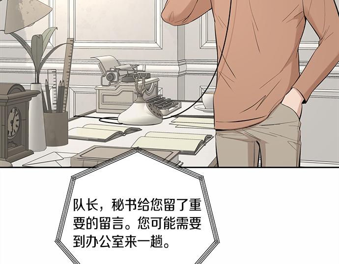 第58话 被发现了…133