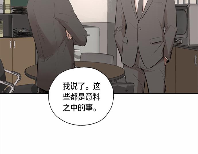 第58话 被发现了…144