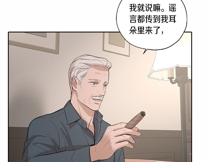 第58话 被发现了…151