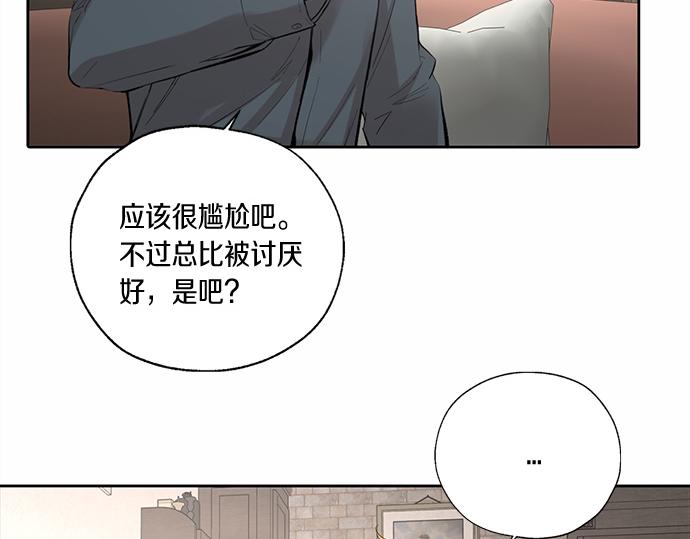 第58话 被发现了…152