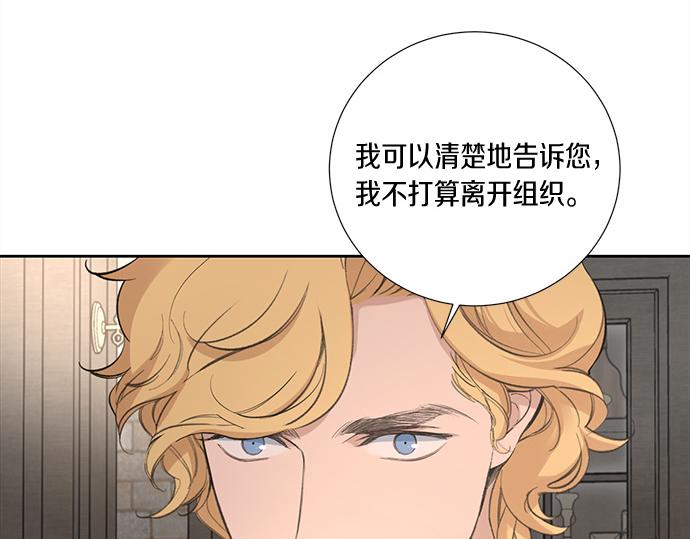 第58话 被发现了…180