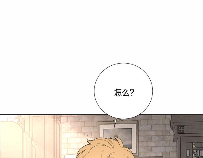 第58话 被发现了…184