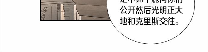 第58话 被发现了…193