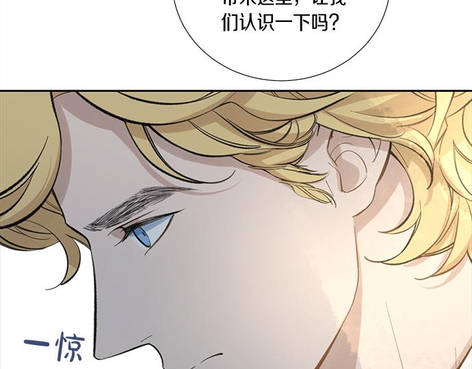 第58话 被发现了…196