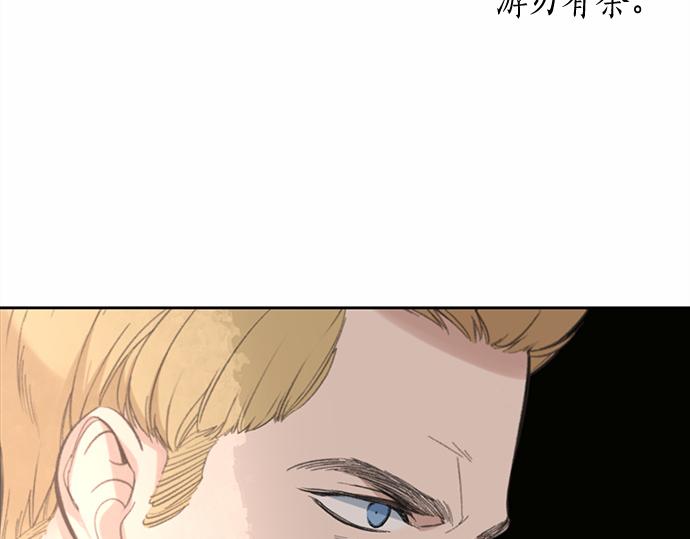 第58话 被发现了…200
