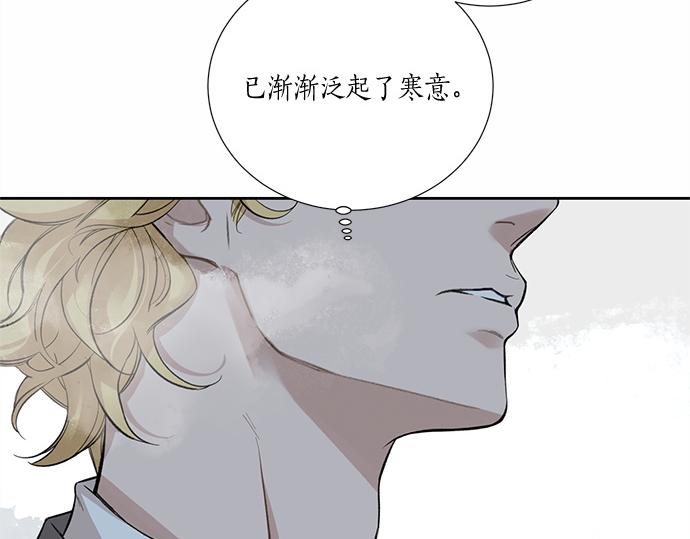 第58话 被发现了…209