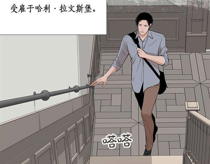 第58话 被发现了…21