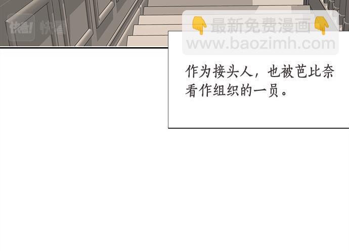 第58话 被发现了…22