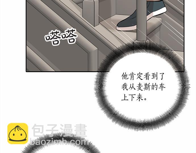 第58话 被发现了…24
