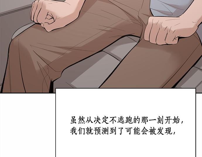 第58话 被发现了…61