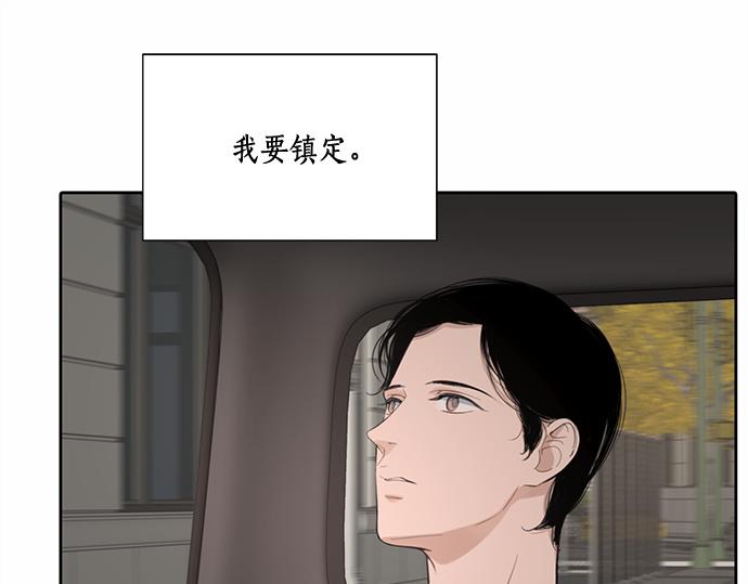 第58话 被发现了…68
