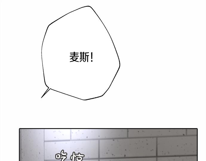 第58话 被发现了…74