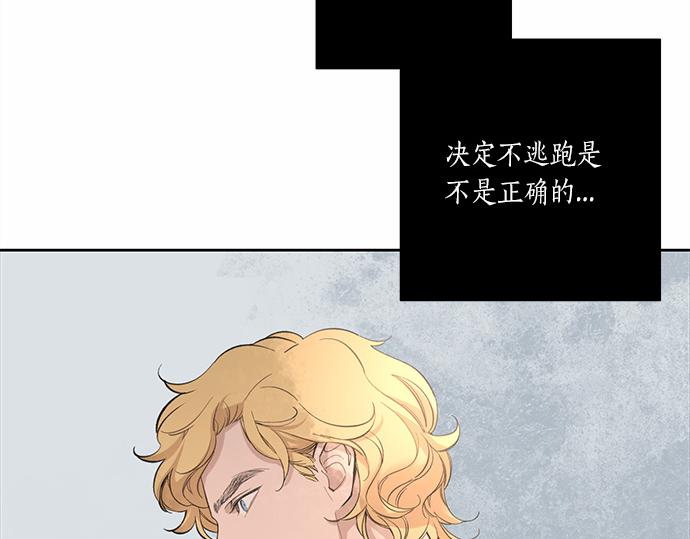 第58话 被发现了…87