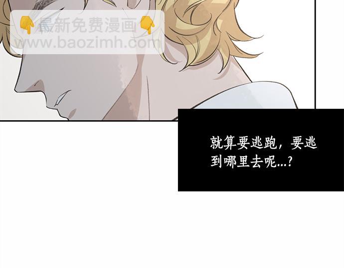 第58话 被发现了…92