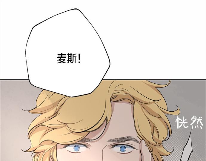 第58话 被发现了…94
