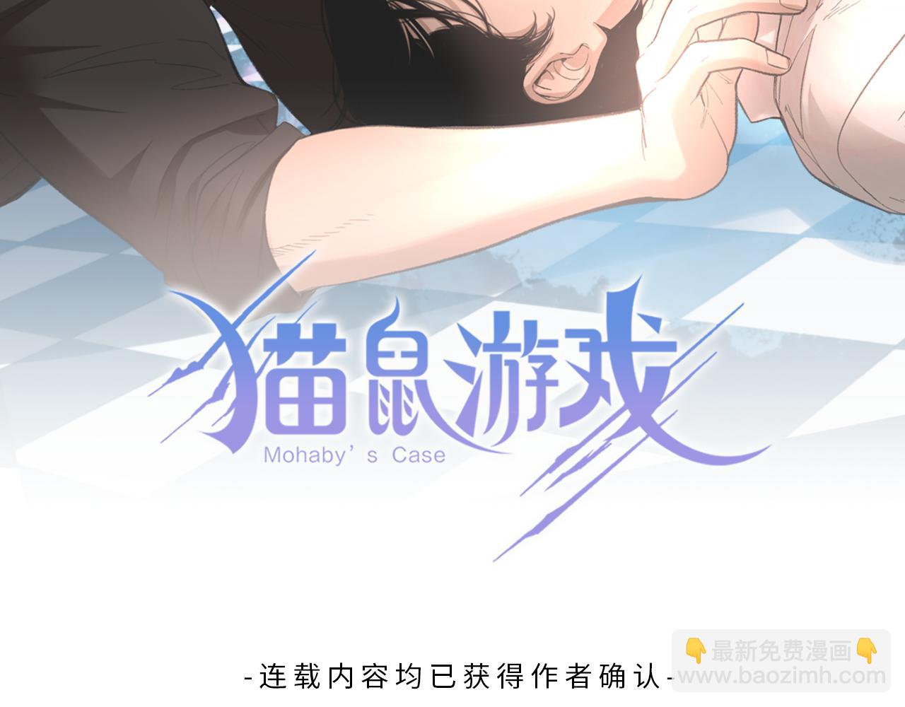 第62话 眼前的路1