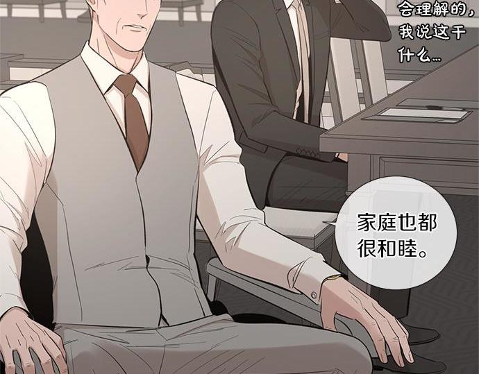 第62话 眼前的路100