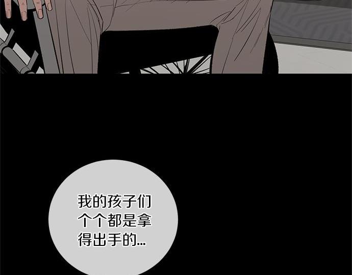 第62话 眼前的路101