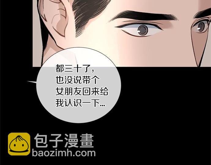 第62话 眼前的路111