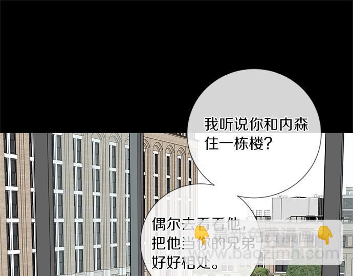 第62话 眼前的路113