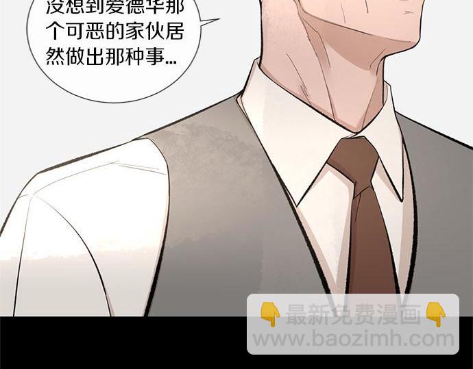 第62话 眼前的路117