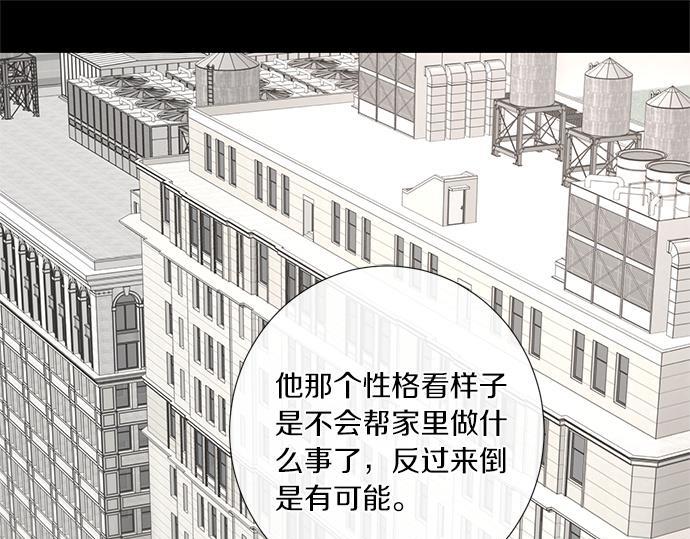 第62话 眼前的路123