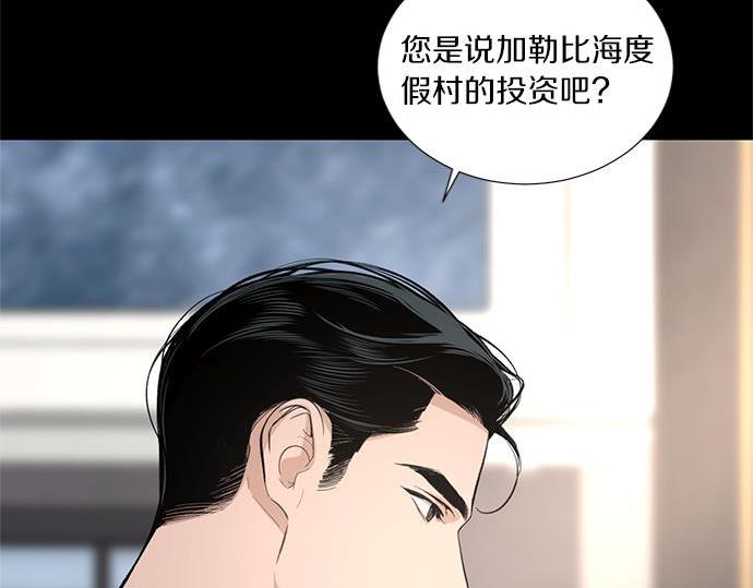 第62话 眼前的路134