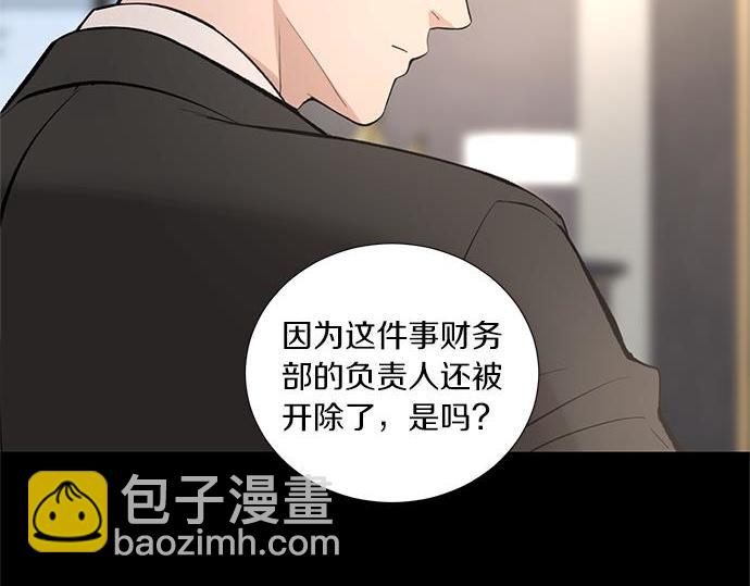 第62话 眼前的路135