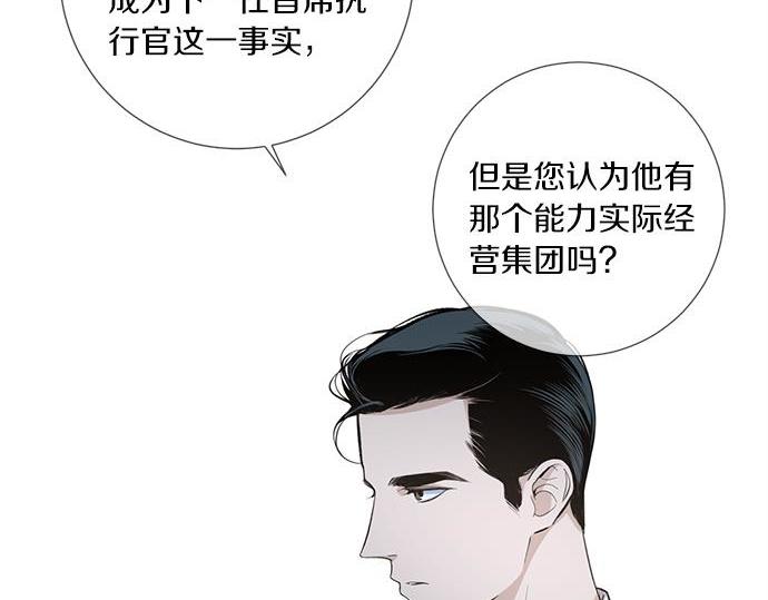 第62话 眼前的路145