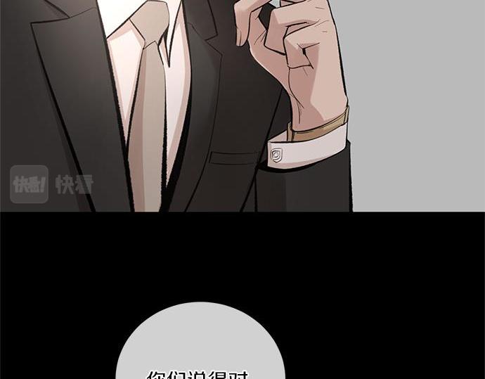 第62话 眼前的路156