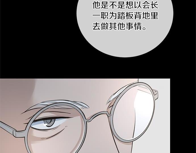 第62话 眼前的路164