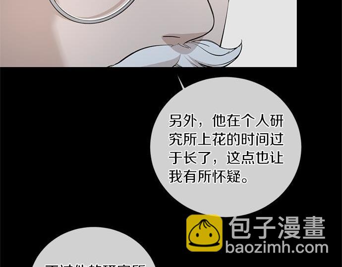 第62话 眼前的路165