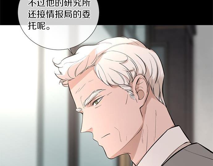 第62话 眼前的路166