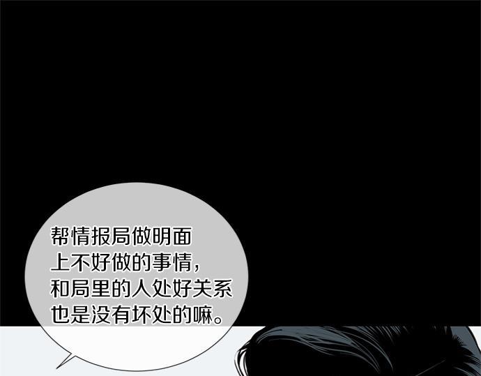 第62话 眼前的路168